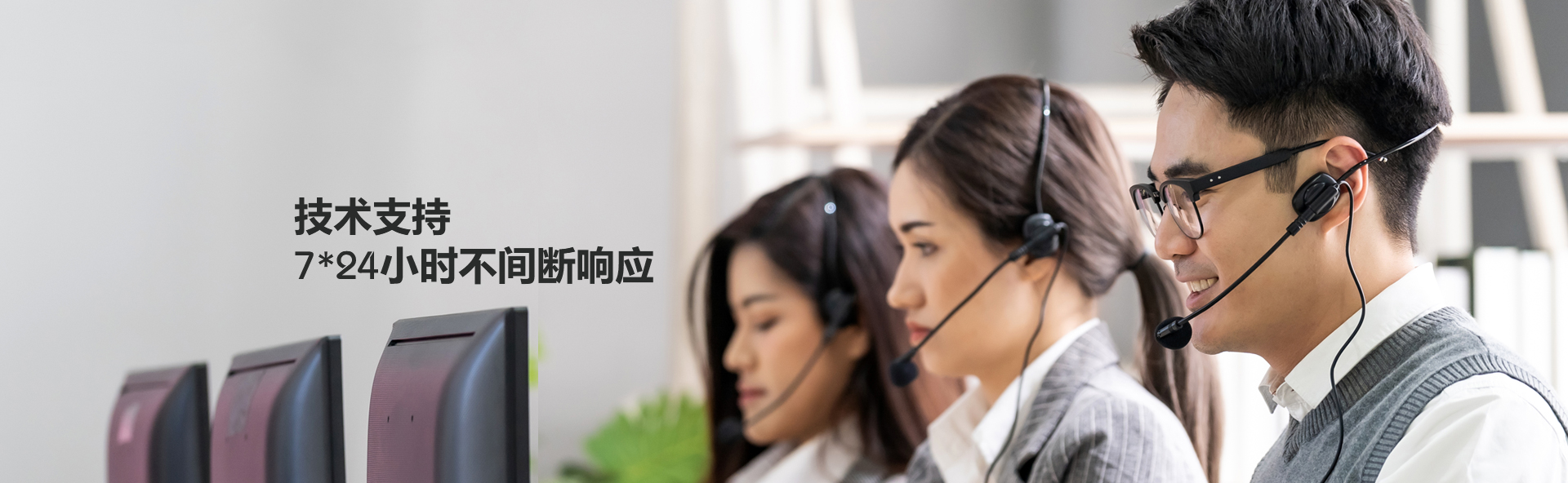 普迪斯盾-技术支持 7*24小时不间断响应